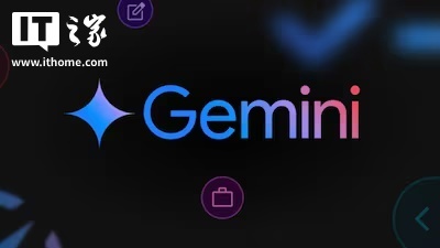 谷歌 CEO 皮查伊确认：下一代 AI 模型 Gemini 3 今年发布