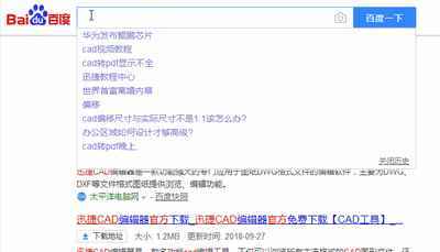 如何用迅捷gif制作动图