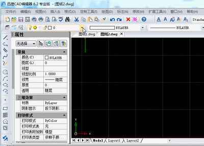 如何用迅捷gif制作动图