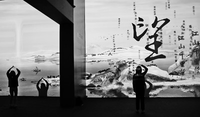 在“千里江山图3.0”展览现场，参观者体验数码互动。新华社发