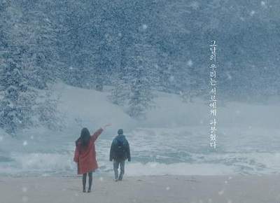 百合电影《暴雪》10月上映，剧情先容&演员表