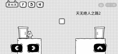 茶叶蛋大冒险全关卡图文攻略