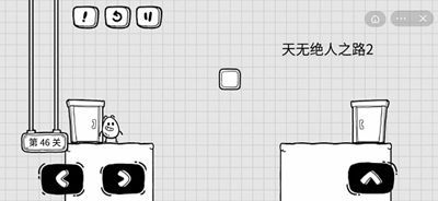 茶叶蛋大冒险全关卡图文攻略