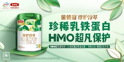 肠胃吸收好的奶粉怎么选?益生菌含量高的奶粉全攻略