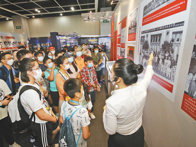 百年中国科学家主题展暨月壤展览在香港举办 时代精神耀香江