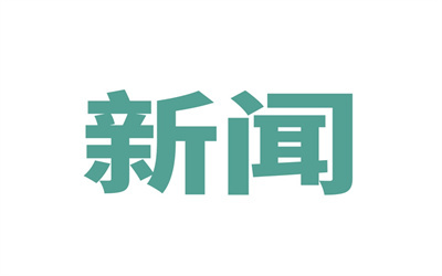 哈萨克斯坦超4400人参与暴乱被捕 目前局势总体稳定