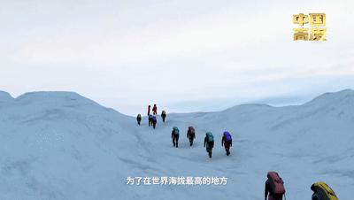 坐标中国｜“珠峰之网”在世界之巅打通“生命信号”