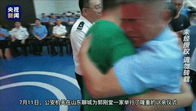 《失孤》原型案二审维持死缓判决 正义得以伸张