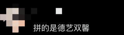 建議提高娛樂圈門檻 培養(yǎng)精英演員