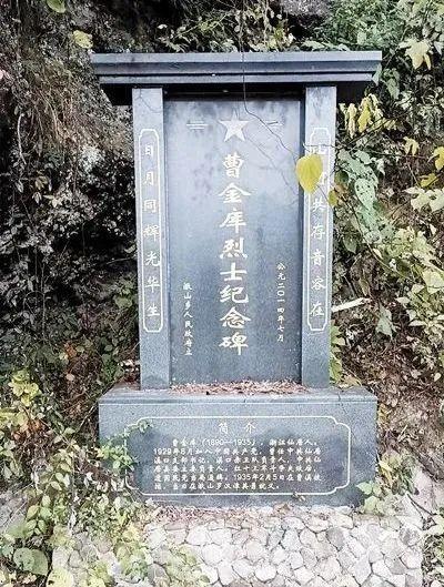 烈士紀(jì)念設(shè)施遭人為破壞,？官方通報(bào)