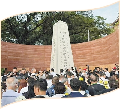 中国抗战：凝聚世界和平力量