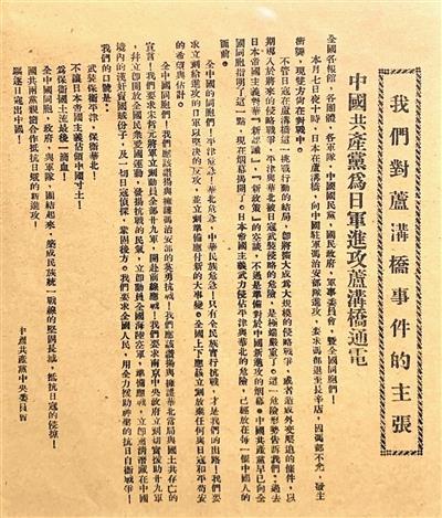 時政微觀察丨以史為鑒 開創(chuàng)未來