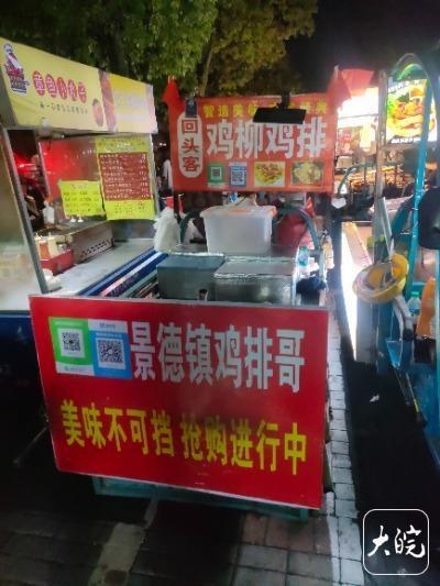 鸡排哥 疲惫 迎接双节客流高峰