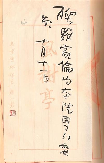 故宫乡信：穿越百年的家国对话 见证好意思丽传承之路