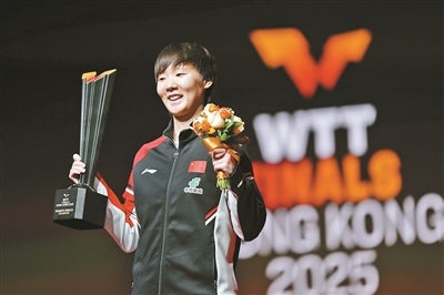 媒体:顶住压力夺冠 王曼昱“涨球”了