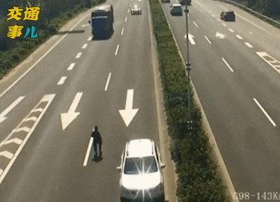 两人因车辆没电在高速推车被撞身亡 忽视电量警示酿悲剧