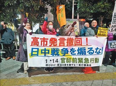 高市错误言论影响日本多个产业