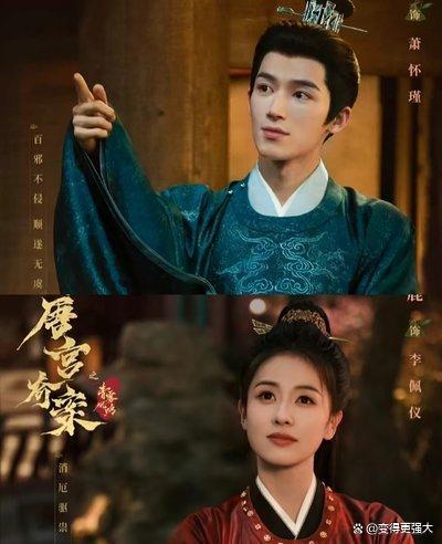 看完第十一集逐玉的我