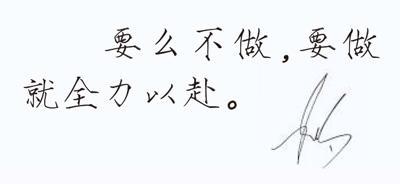 陈梦：体育的意义远不止于金牌——冠军之外的收获
