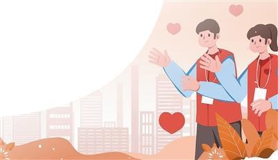 媒体：警惕“刷分”消解志愿活动初心