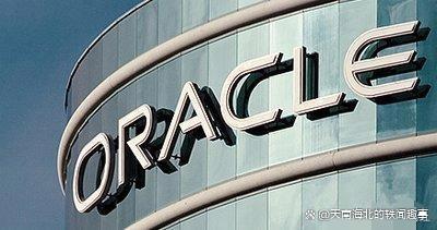 甲骨文凌晨6点突发裁员3万人
