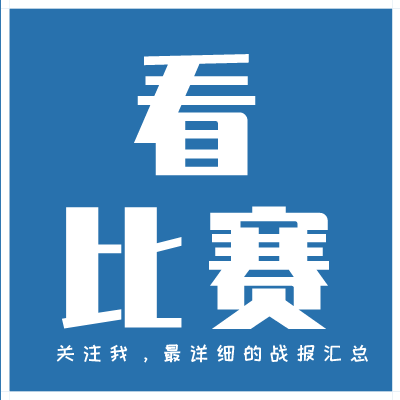 热刺0-1桑德兰距保级区2分