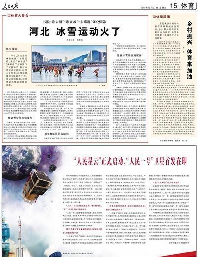 小孩哥钓上大鱼坚持自己骑车背回家 夺冠游行式炫耀