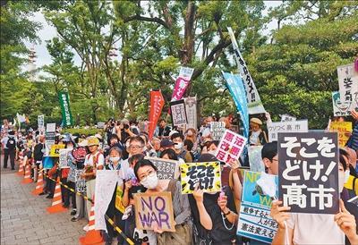 日本再军事化又添新动作 威胁地区和平稳定