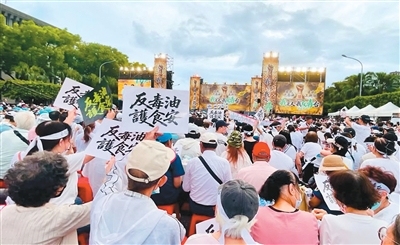 台民众怒呛民进党可耻垃圾党