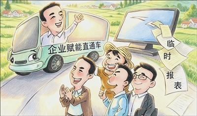 10点通知下午3点就要报数据