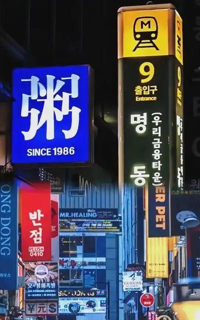 19至34岁韩国人人均负债近8万 消费与债务的循环陷阱