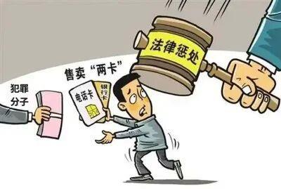 @高校新生 开学防陷阱 别让骗局搅乱你的大学生活