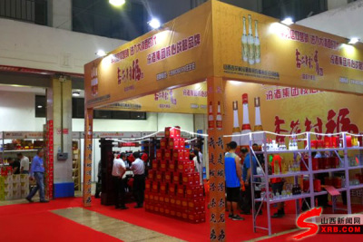 2017山西糖酒会在太原煤博馆开幕 打造全产业链行业盛会