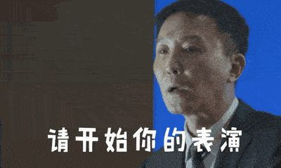 吴刚新剧翻车！被骂黑中医全员无脑，塞妻儿进《狂飙》演技太烂，真成混子演员了