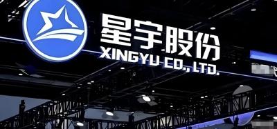 星宇又惹麻烦了！被处罚的人力总监早已离任，疑似“背锅侠”