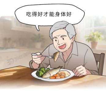 寿命长的人，吃饭都有这2个特征