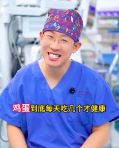 三甲医生回应一天吃几个鸡蛋更健康，那健身的人一天吃几个鸡蛋合适？