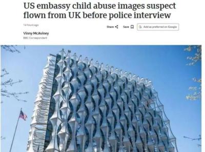 美使馆在伦敦秘密抓人 英议员称离谱