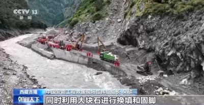 首个S弯道打通 西藏吉隆道路抢修持续进行