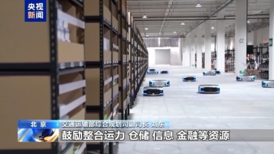 “成链成网”物流网建设重点怎样变？
