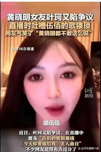 黄晓明因女友被嘲：盘点其历届女友，从琼女郎到网红，风格各有不同 新恋情引发争议不断