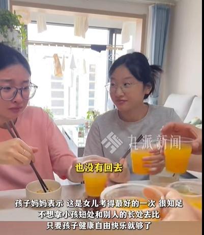 家屬回應(yīng)女兒高考288分爆火被指炒作 全家歡呼慶祝成果