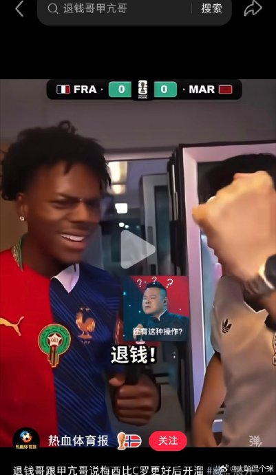 退钱哥教甲亢哥说中文“退钱”