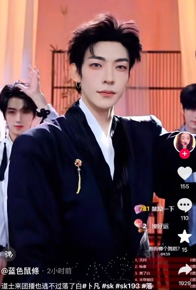 卜凡团播关联公司建树不及1年 背后有何布局？