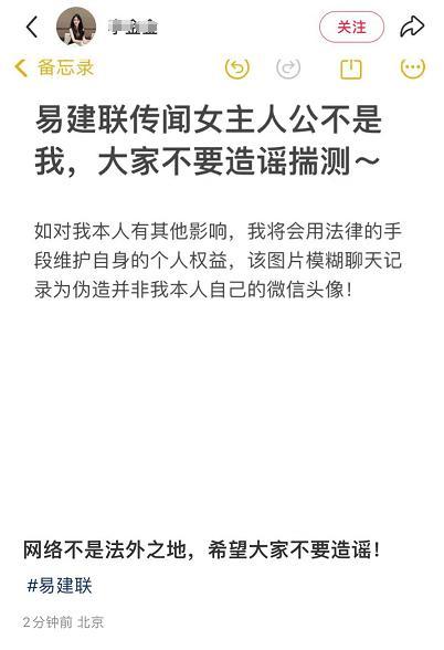 回应易建联被曝嫖娼 官方尚未证实