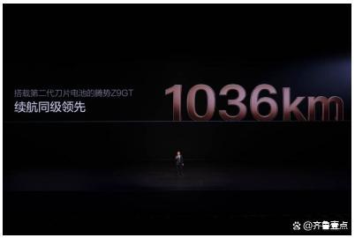 比亚迪闪充5分好9分饱3分寒 充电速度媲美加油