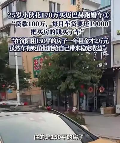 遼寧小伙聽勸模仿黃仁勛出圈 外形易仿，路徑難學(xué)