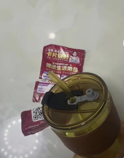 警惕有二维码的陌生快递 警方提醒：收到的快扔掉