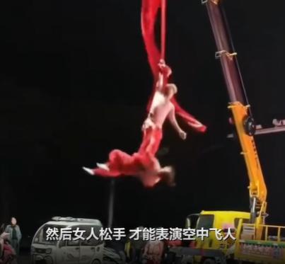女演员高空摔落疑与男演员配合失误