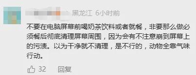 女子发现蚂蚁爬进自己电脑屏幕筑巢 维修难题引发热议